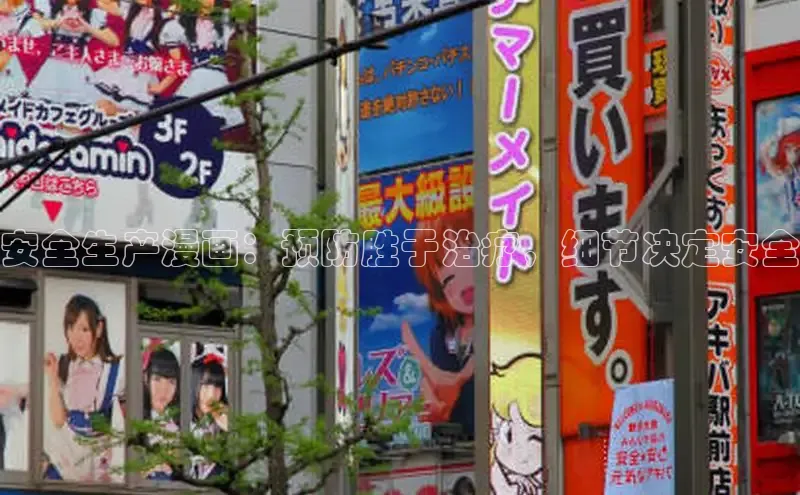 女神漫画下拉式免费观看